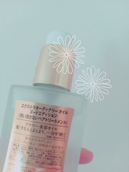 ロレアル パリ エクストラオーディナリー オイル ヌードエディション/ロレアル パリ/ヘアオイルを使ったクチコミ(2枚目)