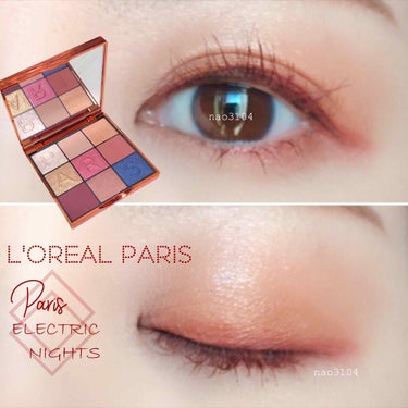 なおすけ on LIPS 「＊L'OREALPARIS#ロレアルパリ＊#パリエレクトリック..」（1枚目）