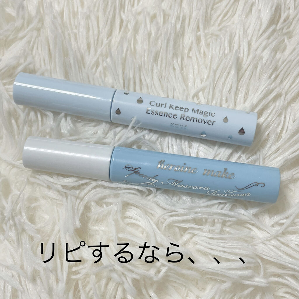 ヒロインメイクＳＰ スピーディーマスカラリムーバー/ヒロインメイク/ポイントメイクリムーバーを使ったクチコミ（1枚目）