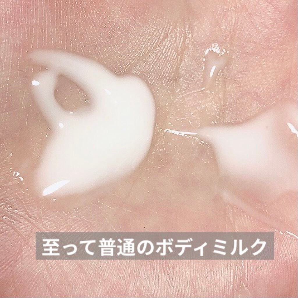 ハトムギボディミルク/麗白/ボディミルクを使ったクチコミ(4枚目)