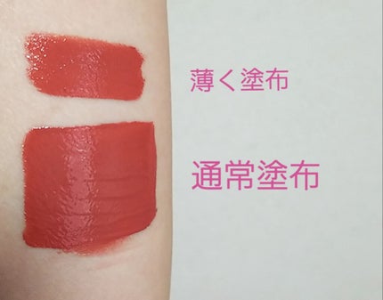 ソフト マット リップクリーム/NYX Professional Makeup/口紅を使ったクチコミ(2枚目)