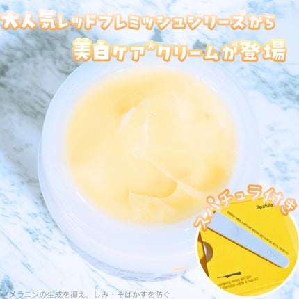 レッドブレミッシュ リペアスージングクリーム/Dr.G/フェイスクリームを使ったクチコミ(3枚目)