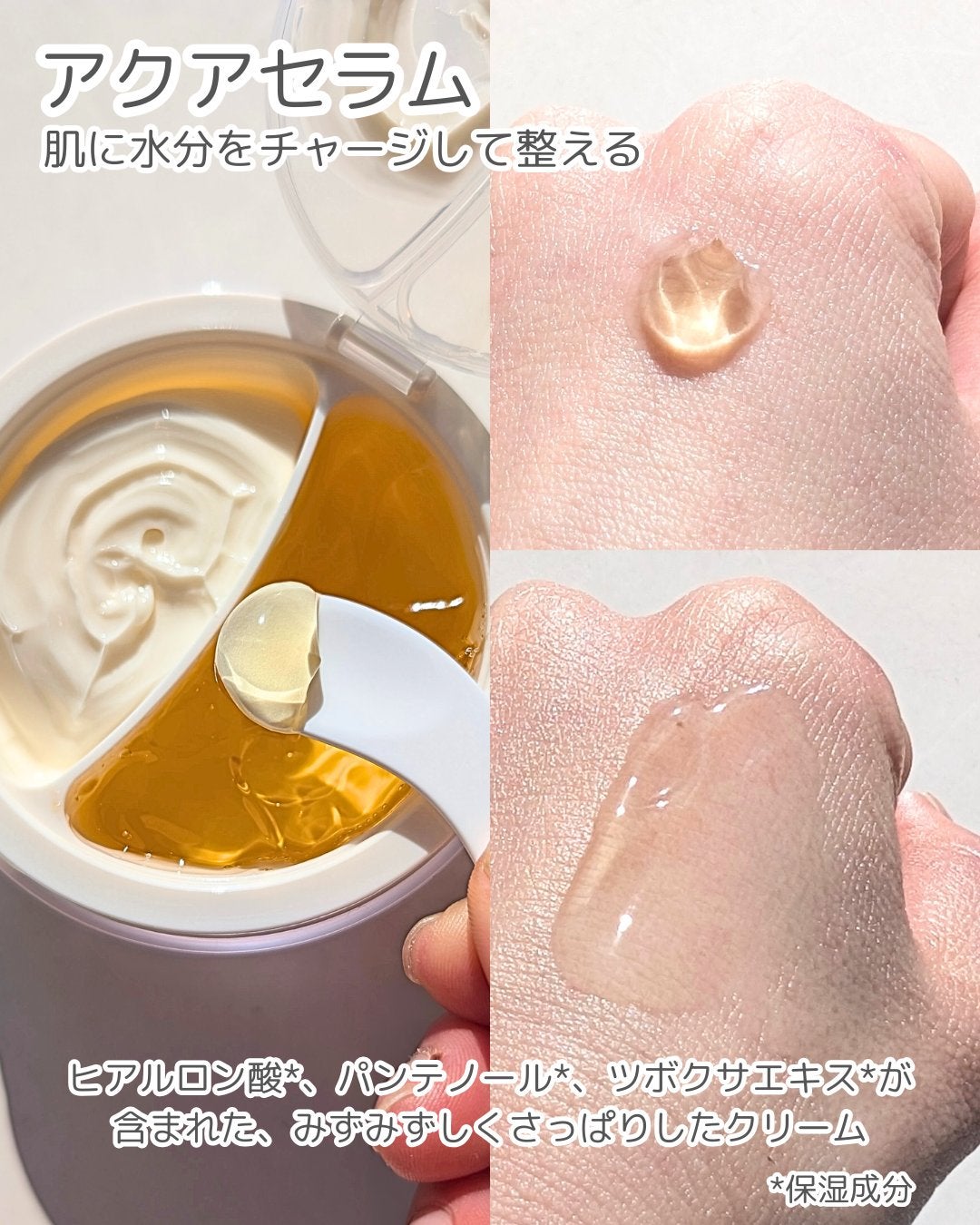 ホワイトトリュフダブルセラムアンドクリーム/ダルバ/フェイスクリームを使ったクチコミ(3枚目)