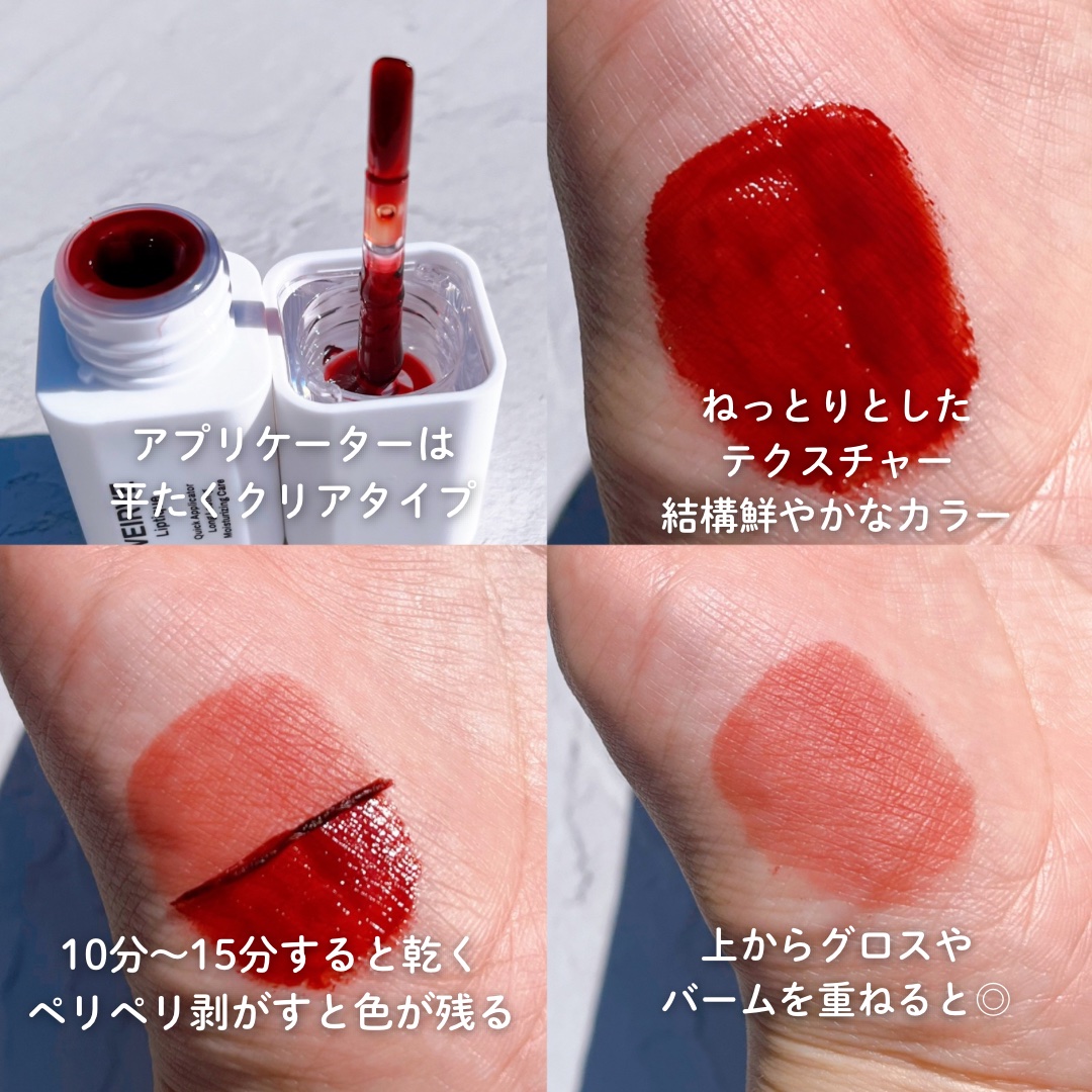 リップティーク/oiad/口紅を使ったクチコミ（3枚目）