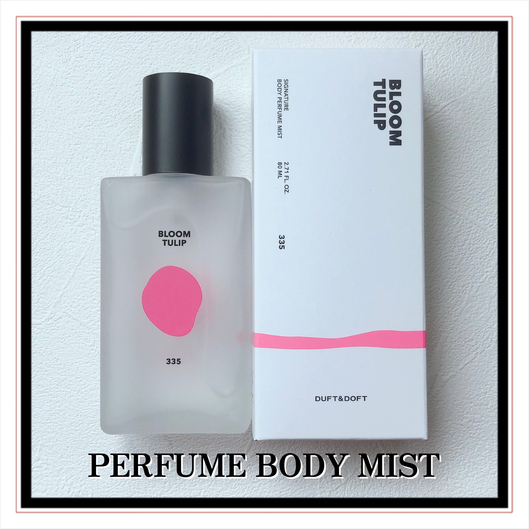 シグネチャーボディパフュームミスト BLOOM TULIP/DUFT&DOFT/香水(レディース)を使ったクチコミ（2枚目）
