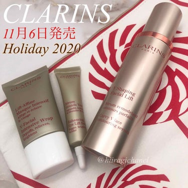 CLARINS V コントア セラムのクチコミ「🎄クリスマスコフレ2020🎄

せっかくならお得にGETしたい👍

クラランスのむくみケアに特.....」（1枚目）