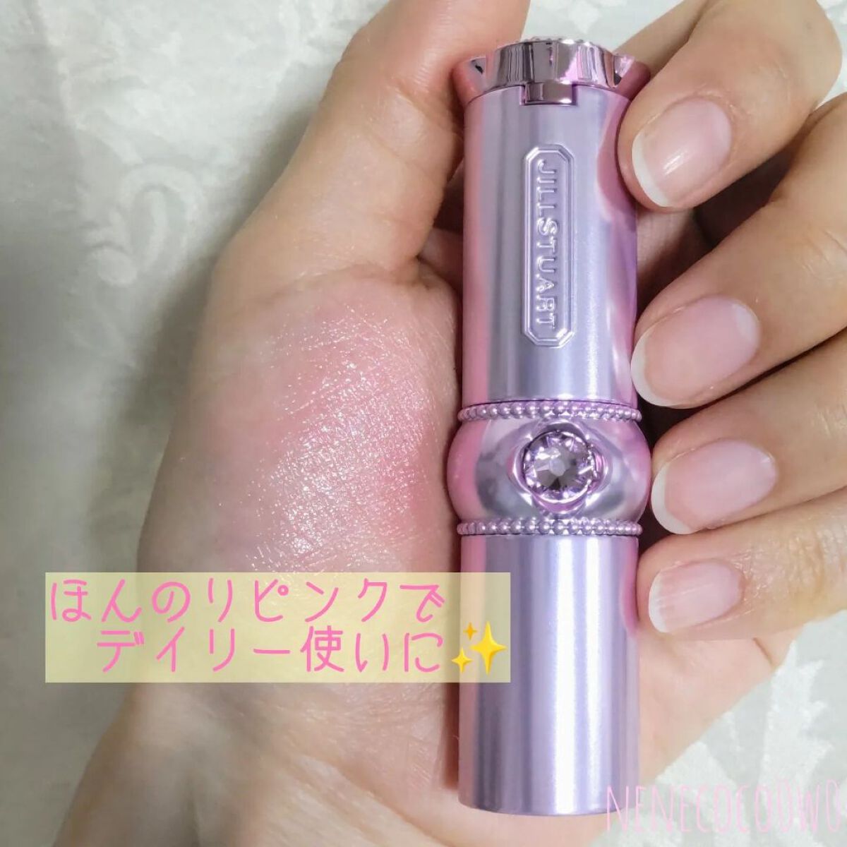 サクラブーケ  マイリップス/JILL STUART/リップティントを使ったクチコミ（3枚目）