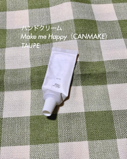 メイクミーハッピー ハンドクリーム TAUPE/キャンメイク/ハンドクリームを使ったクチコミ(3枚目)