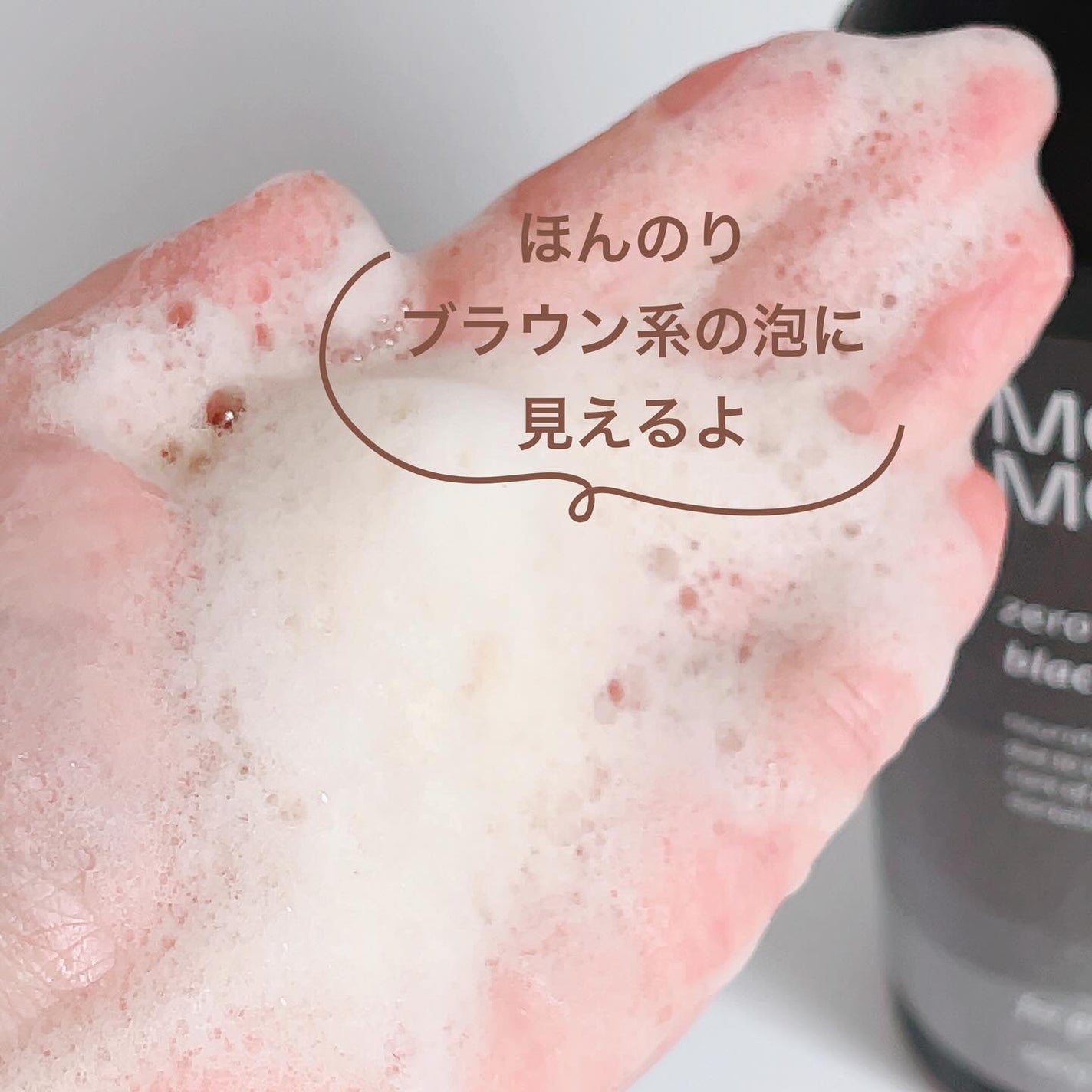 モダモダゼログレイシャンプー/MODAMODA/市販シャンプーを使ったクチコミ(4枚目)