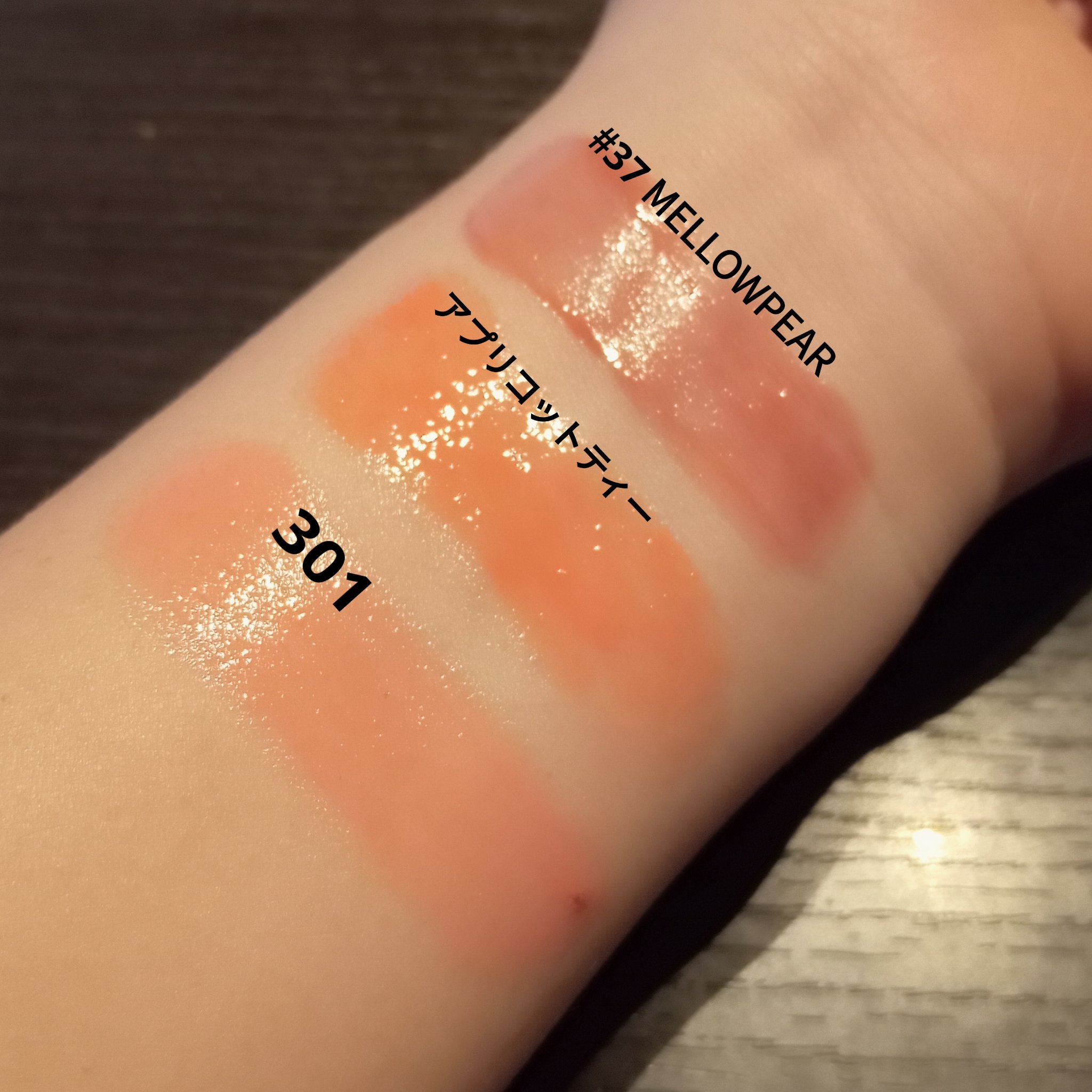 メルティンググロウリップバーム/Dinto/リップバームを使ったクチコミ（2枚目）