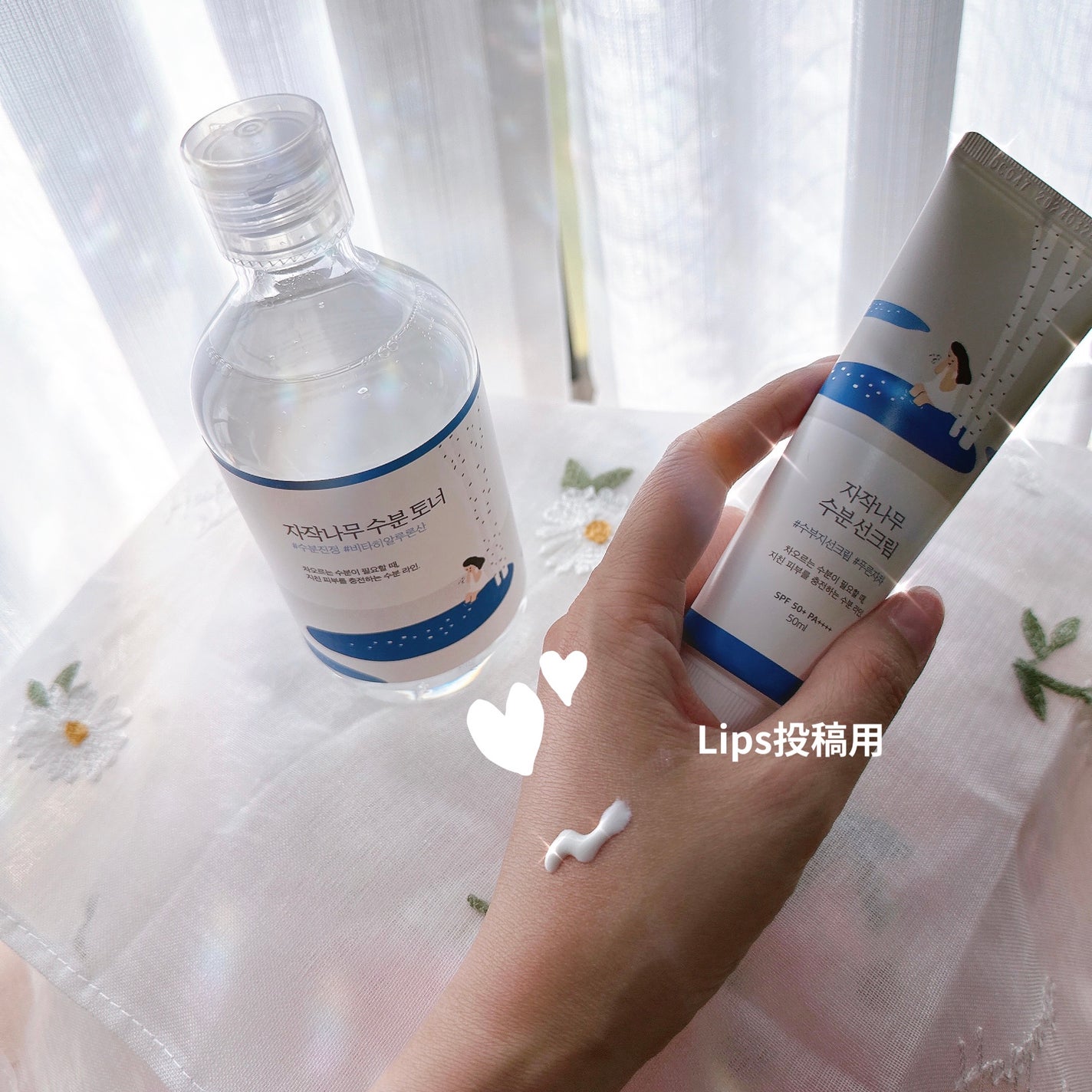 ひ on LIPS 「【シラカバ水分日焼け止め50ml】シラカバエキスの清涼水分で一..」(1枚目)