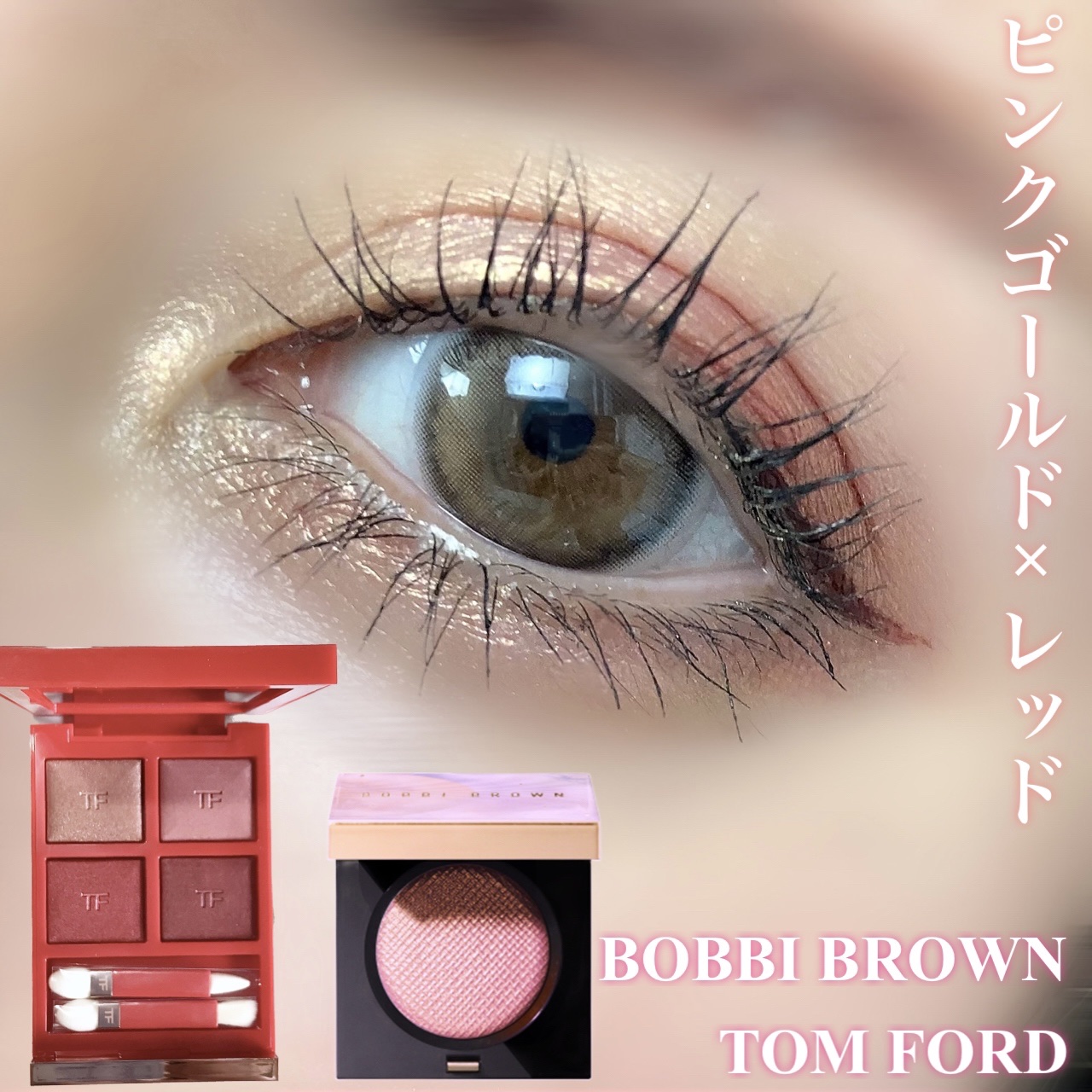 アイ カラー クォード/TOM FORD BEAUTY/アイシャドウパレットを使ったクチコミ（1枚目）