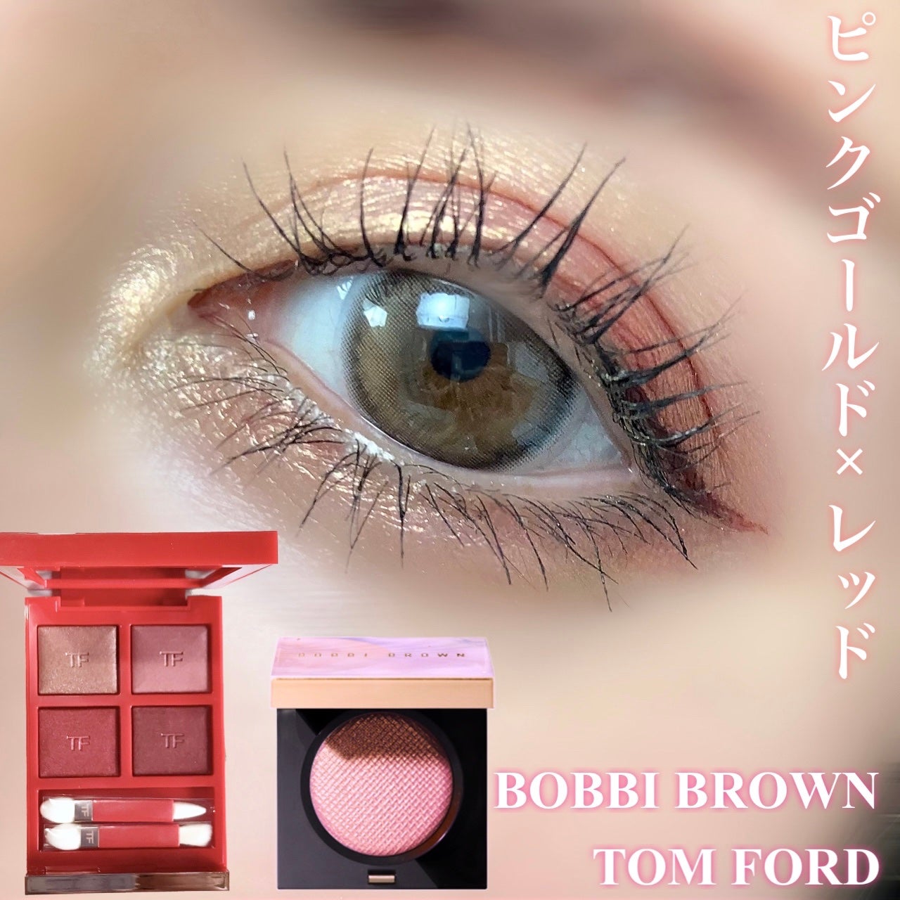 アイ カラー クォード/TOM FORD BEAUTY/アイシャドウパレットを使ったクチコミ(1枚目)