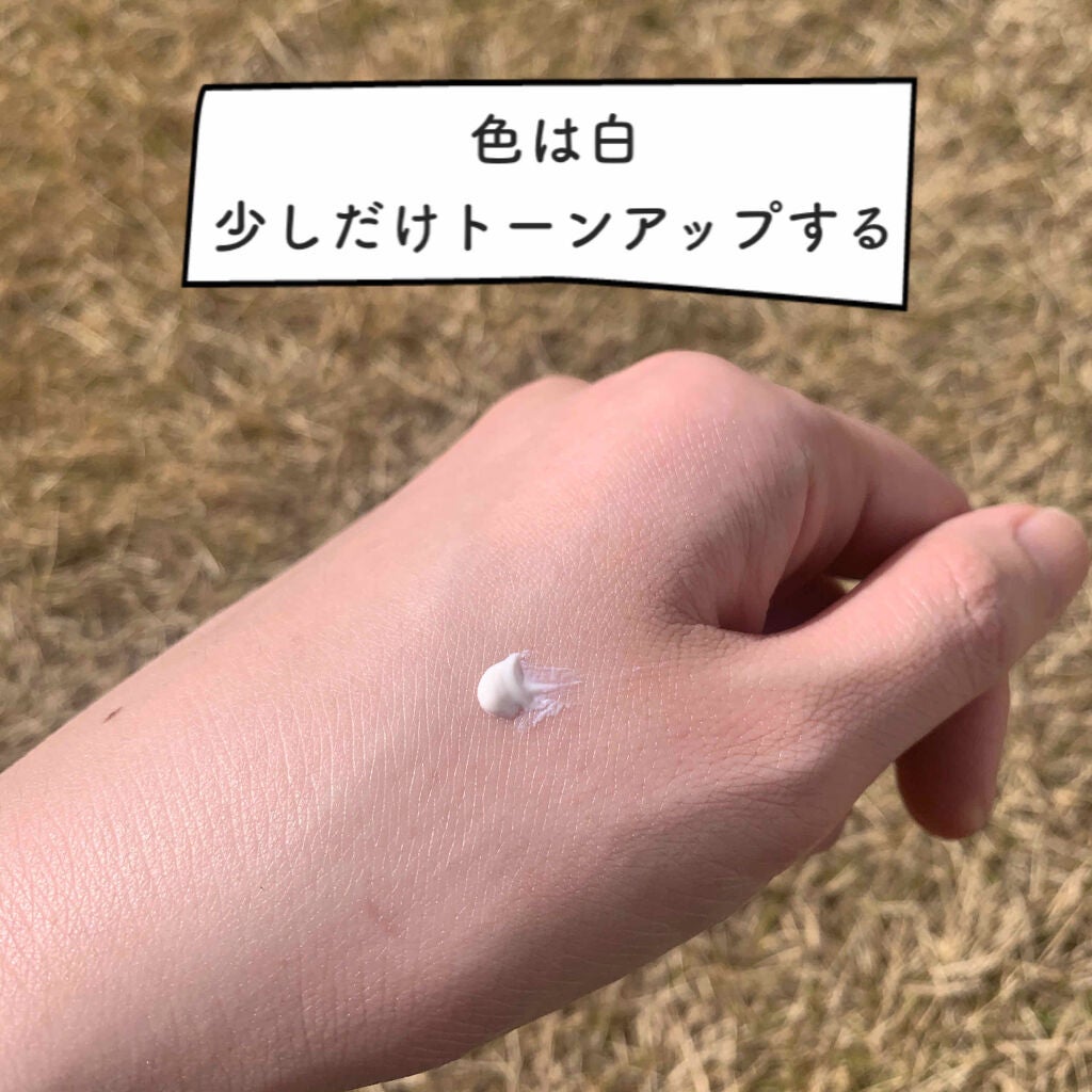 プロテクター センシティブ/IPSA/日焼け止めクリームを使ったクチコミ(2枚目)