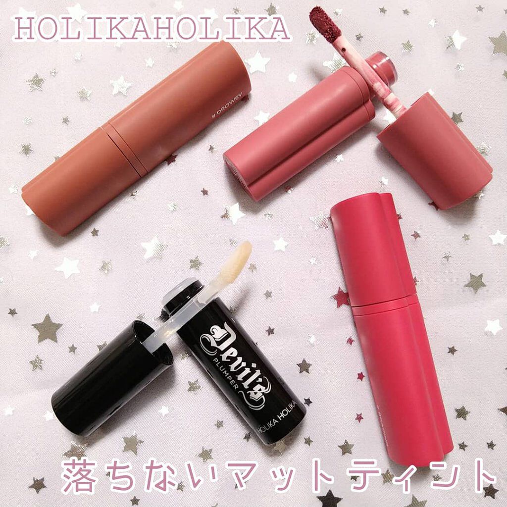 ハートクラッシュジェリーベルベットティント/HOLIKA HOLIKA/リップティントを使ったクチコミ（1枚目）
