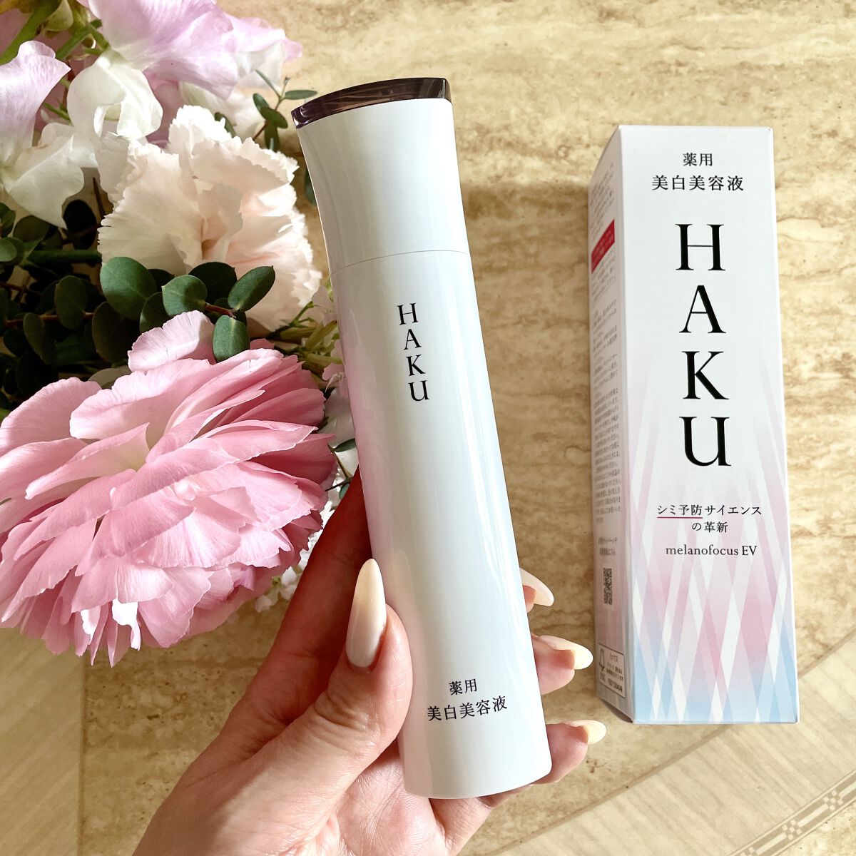 メラノフォーカスＥＶ/HAKU/美容液を使ったクチコミ（1枚目）
