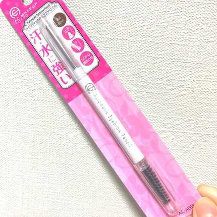 AC オートマチックアイブロウペンシル/AC MAKEUP/アイブロウペンシルを使ったクチコミ(1枚目)