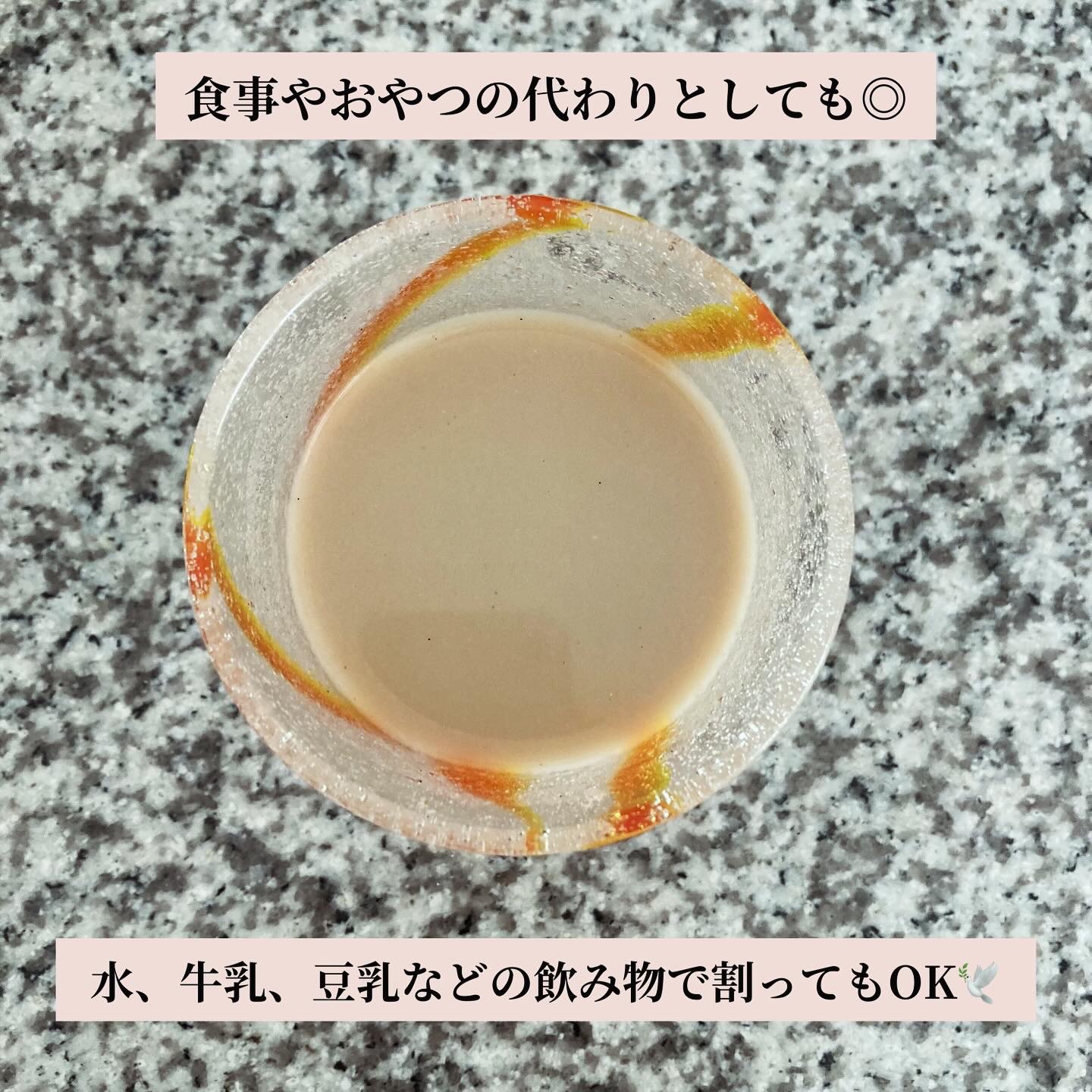 ボタニカルライフプロテイン/ドクターズ ナチュラル レシピ/ソイプロテインを使ったクチコミ（3枚目）