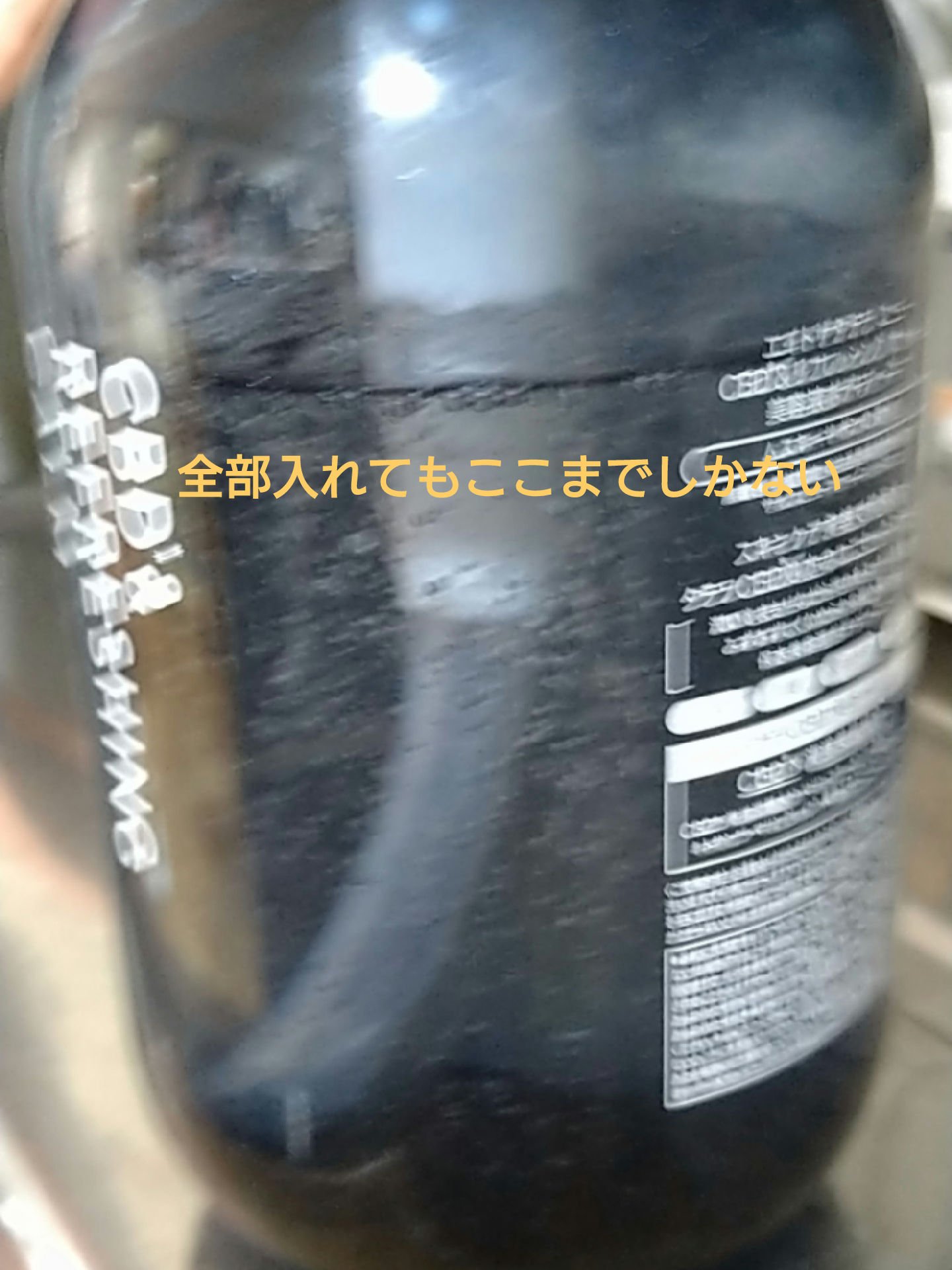 エイトザタラソ ユー CBD＆リフレッシング カーム 美容液ボディソープ つめかえ/エイトザタラソ/ボディソープを使ったクチコミ（2枚目）