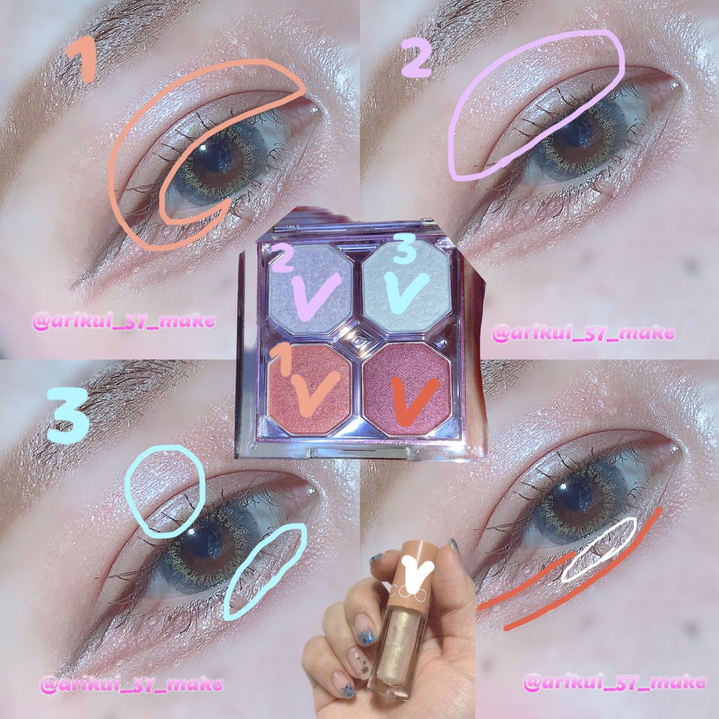 アイシャドウベース/キャンメイク/アイシャドウベースを使ったクチコミ(2枚目)