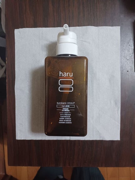 kurokamiスカルプ/haru/市販シャンプーを使ったクチコミ(1枚目)