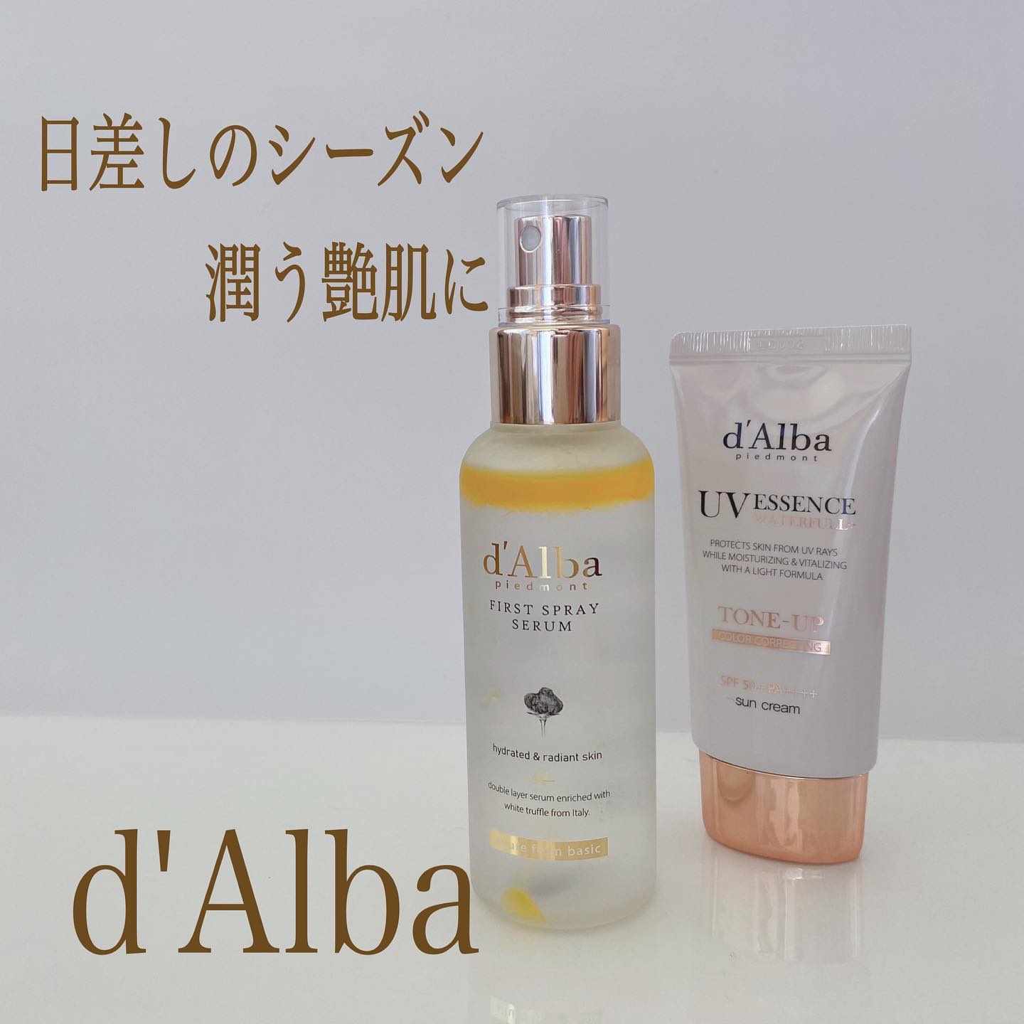 ダルバ ホワイトトリュフファーストスプレーセラム/ダルバ/ミスト状化粧水を使ったクチコミ（1枚目）