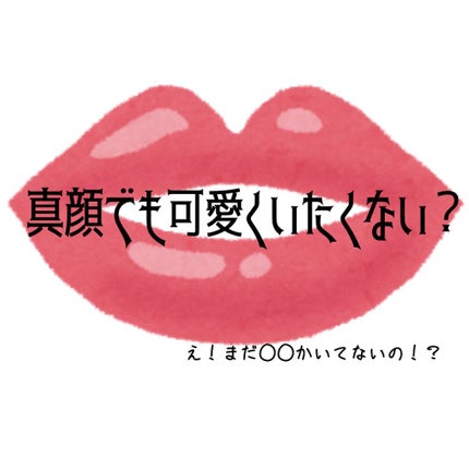 描くふたえアイライナー/CEZANNE/リキッドアイライナーを使ったクチコミ(1枚目)