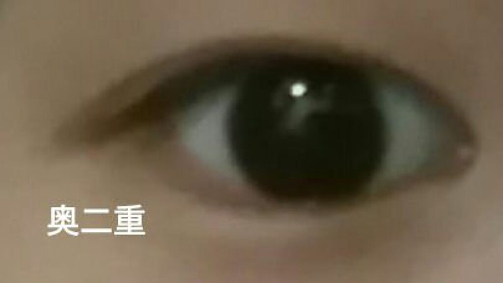 アイトーク/アイトーク/二重まぶた用アイテムを使ったクチコミ(3枚目)