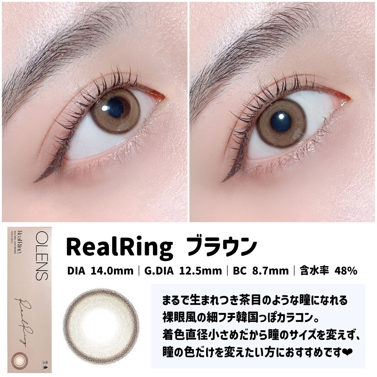 Diya 1day/Diya/ワンデー(1DAY)カラコンを使ったクチコミ(3枚目)