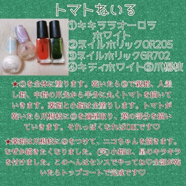 ネイルホリック Juicy color OR205/ネイルホリック/マニキュアを使ったクチコミ（3枚目）