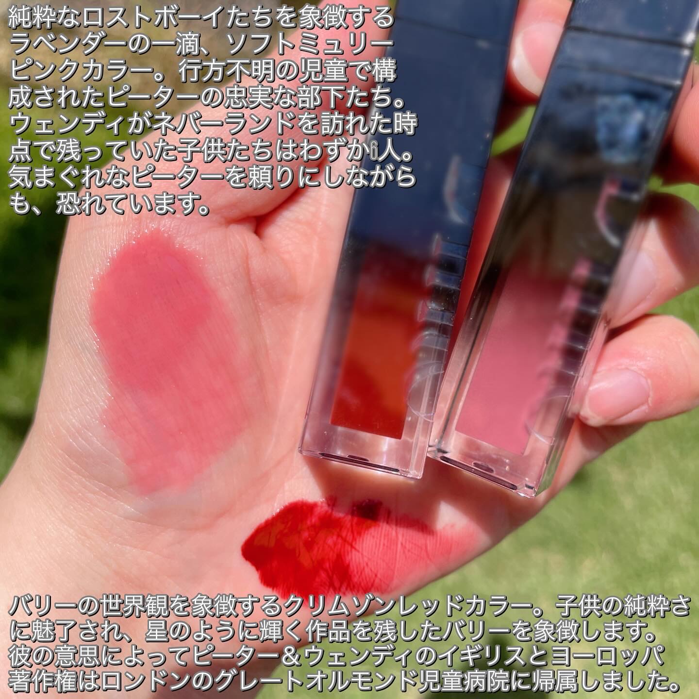 ディープキスド プランピング リップエナメル 154 Barrie/Dinto/リップグロスを使ったクチコミ（2枚目）