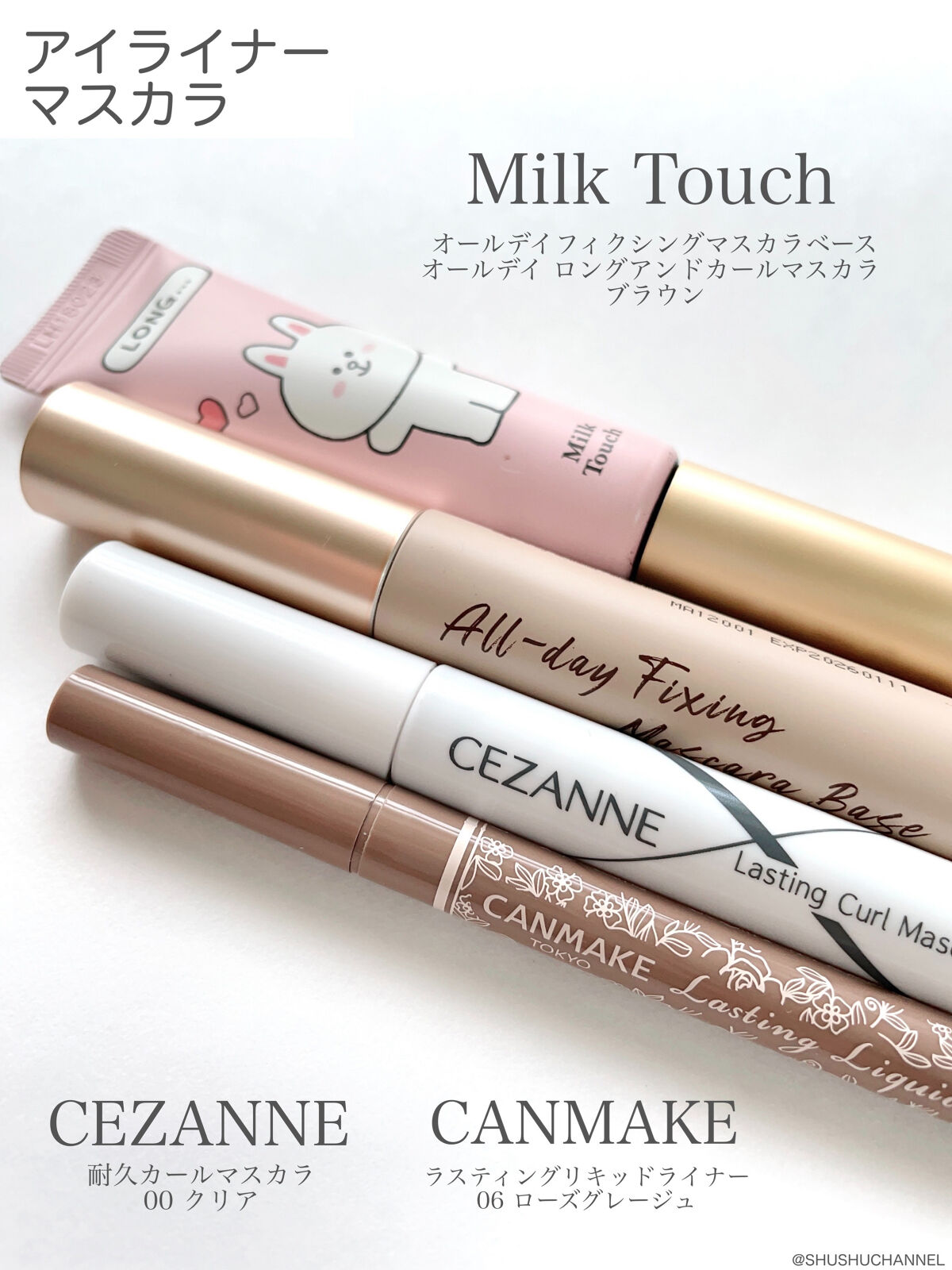 STEP BASIC EYESHADOW/Ameli/単色アイシャドウを使ったクチコミ（3枚目）