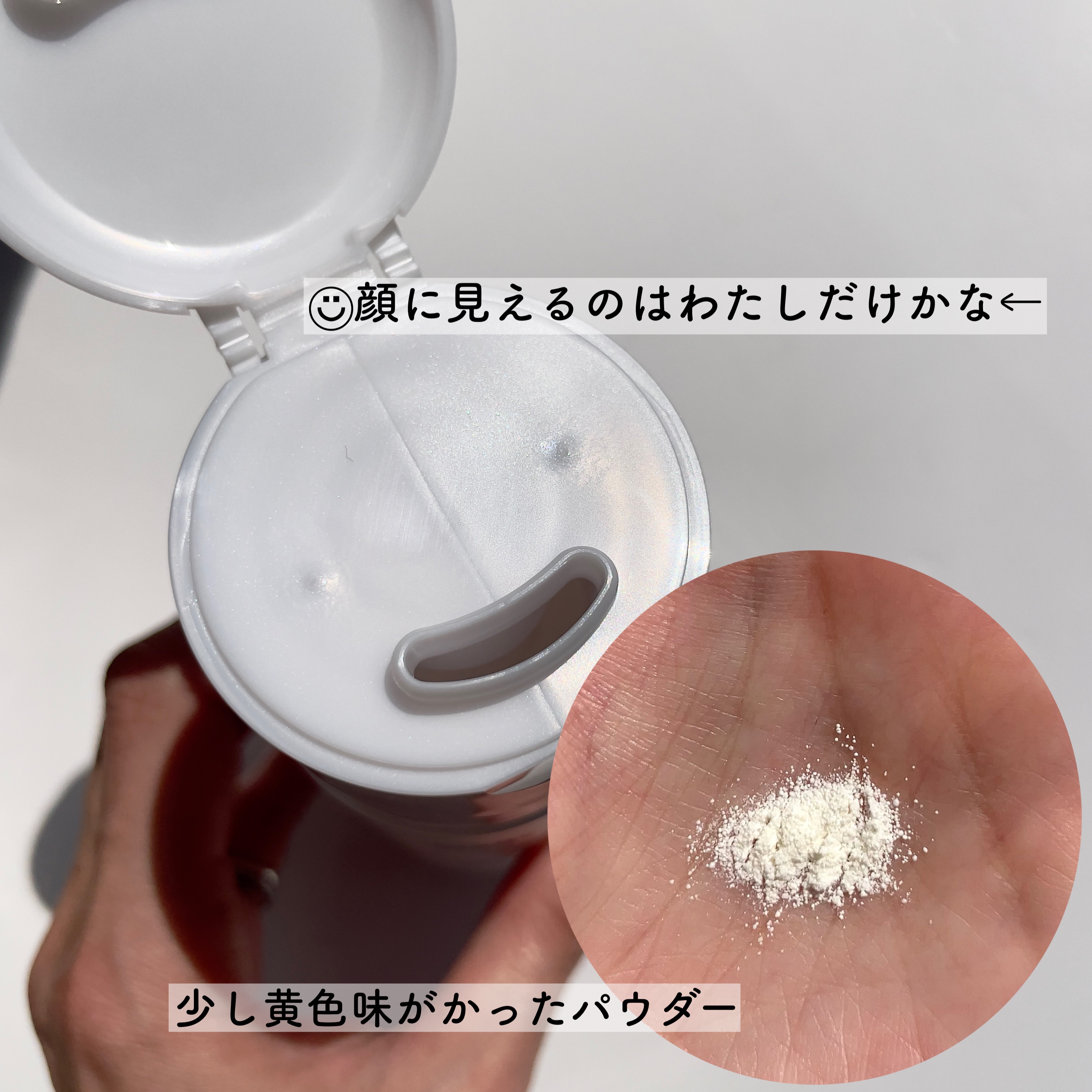 マリークヮント ブライトニング スポット エッセンス/MARY QUANT/美容液を使ったクチコミ（3枚目）