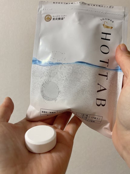 HOT TAB SHOWER/HOT TAB/シャワーヘッドを使ったクチコミ(1枚目)