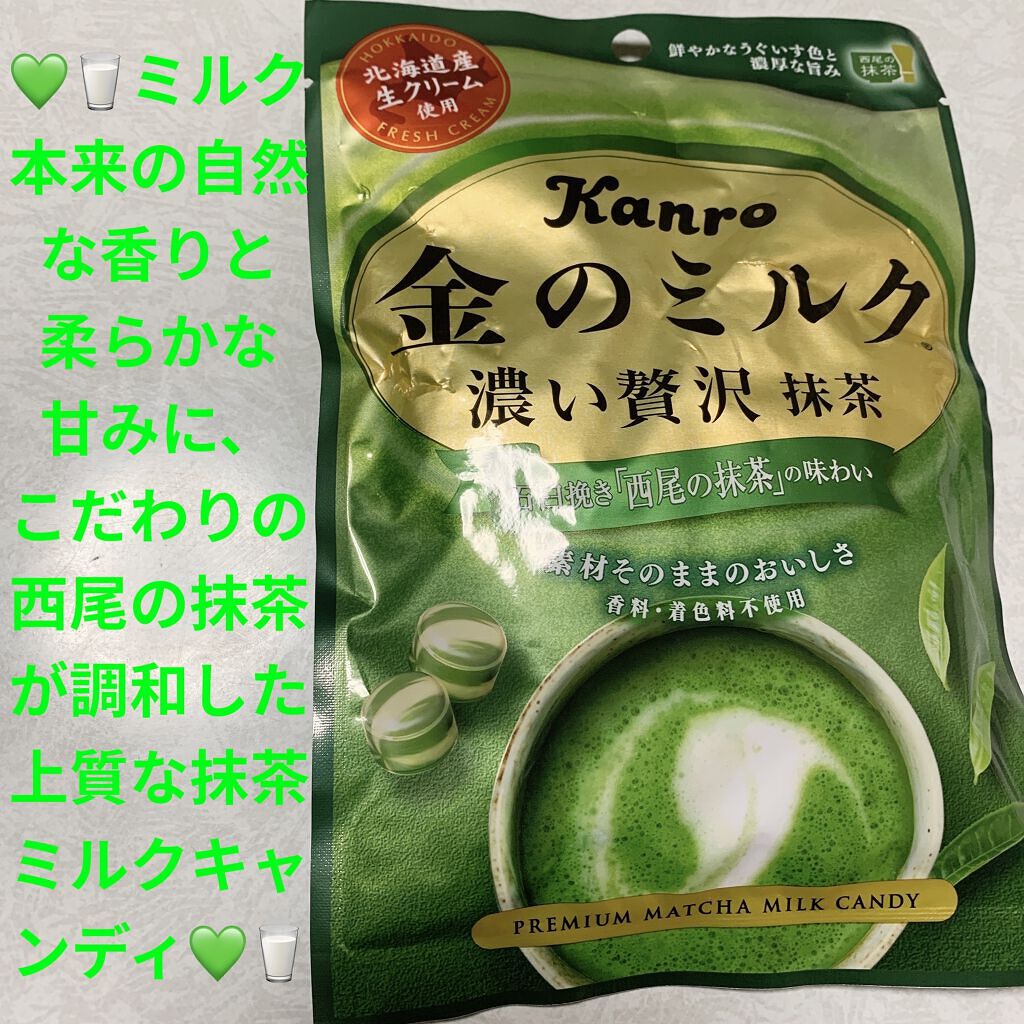 金のミルク 濃い贅沢/カンロ/その他を使ったクチコミ（1枚目）