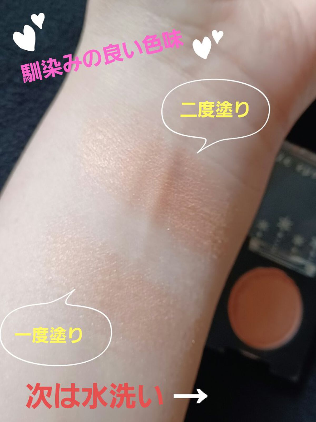 アイシャドウ/プリラプリラ/単色アイシャドウを使ったクチコミ（1枚目）