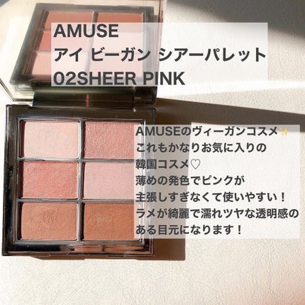 アイカラーレーション/LUNASOL/アイシャドウパレットを使ったクチコミ(10枚目)