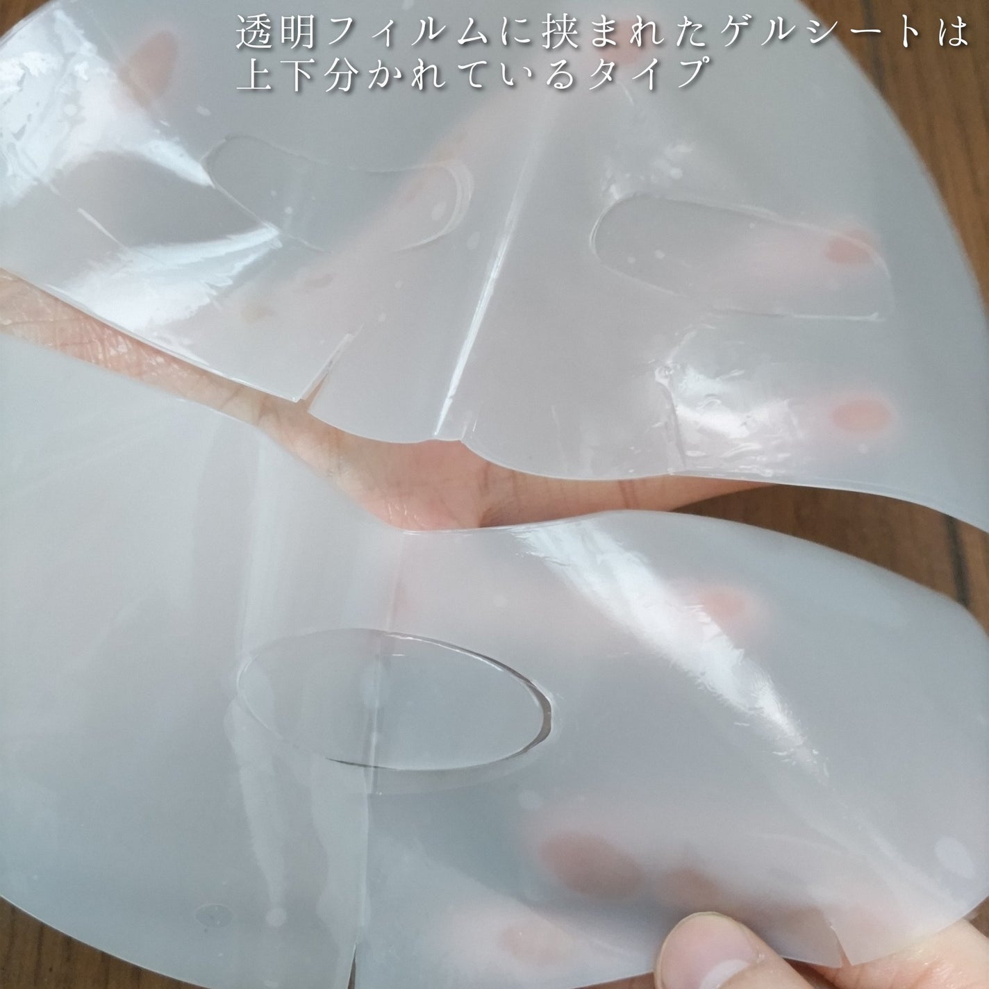 ブルーレイヤーウォータードームマスク/MEDITHERAPY/シートマスク・パックを使ったクチコミ(4枚目)