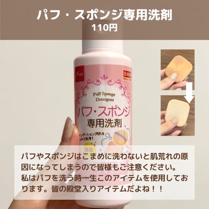 鼻毛シェーバー/DAISO/その他を使ったクチコミ(6枚目)