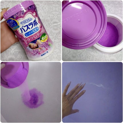 HERS バスラボ ボトル ナイトラベンダーの香り/HERS バスラボ/炭酸系入浴剤を使ったクチコミ(2枚目)