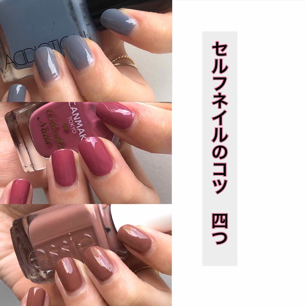 ザ ネイルポリッシュ/ADDICTION/マニキュアを使ったクチコミ（1枚目）