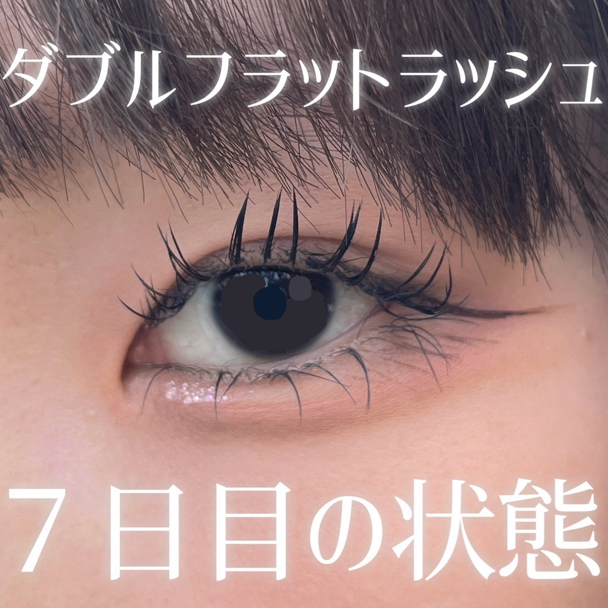 極細アイライナーEX/CEZANNE/リキッドアイライナーを使ったクチコミ（1枚目）