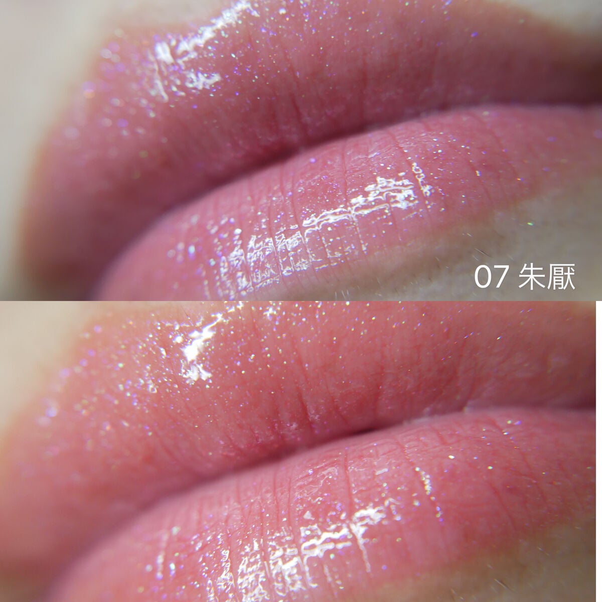 山海シリーズ リップグロス/GirlCult/リップグロスを使ったクチコミ(4枚目)