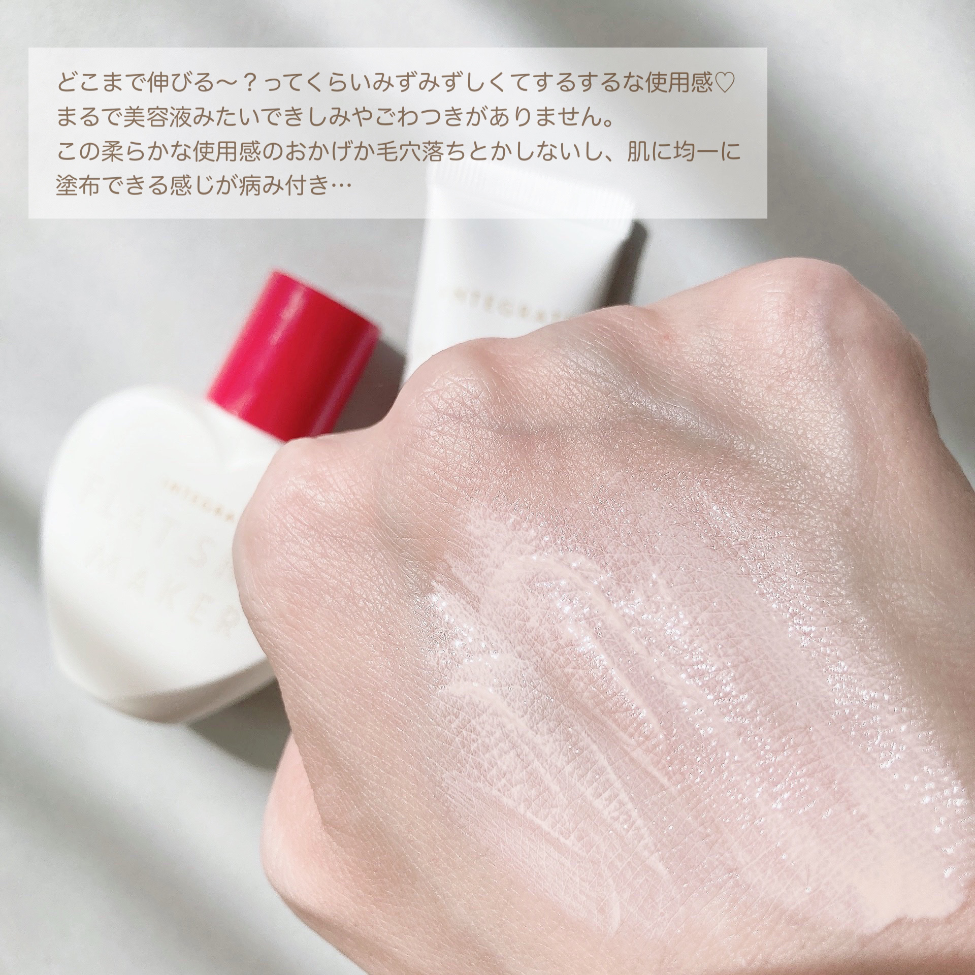 ミネラルベース CC/インテグレート/CCクリームを使ったクチコミ（3枚目）