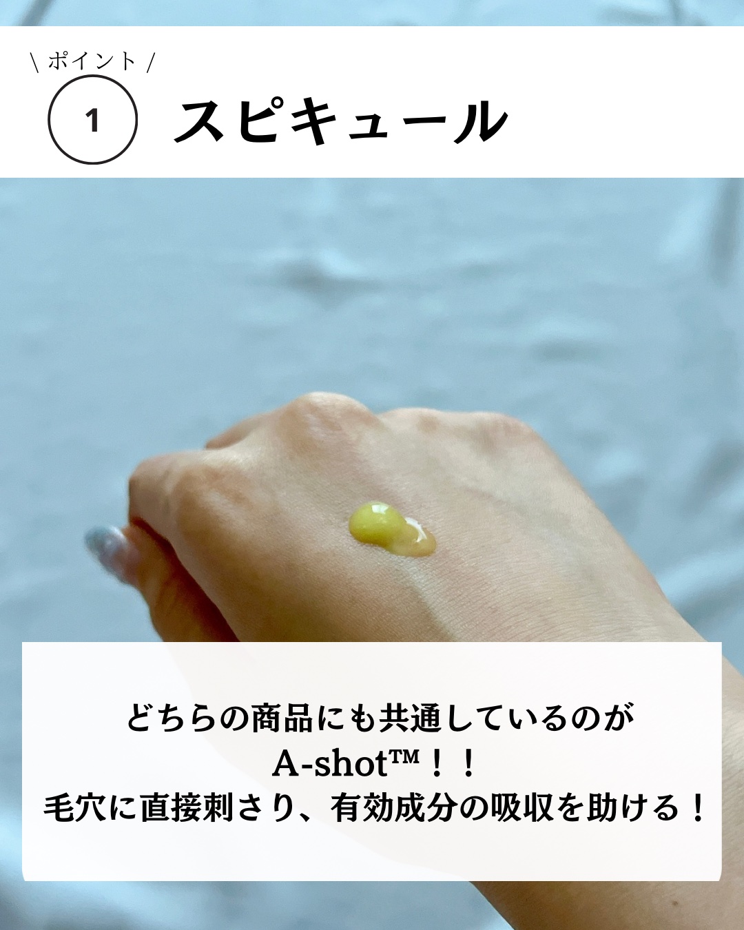  THE ビタA レチノールショット タイトニングセラム /celimax/美容液を使ったクチコミ（3枚目）