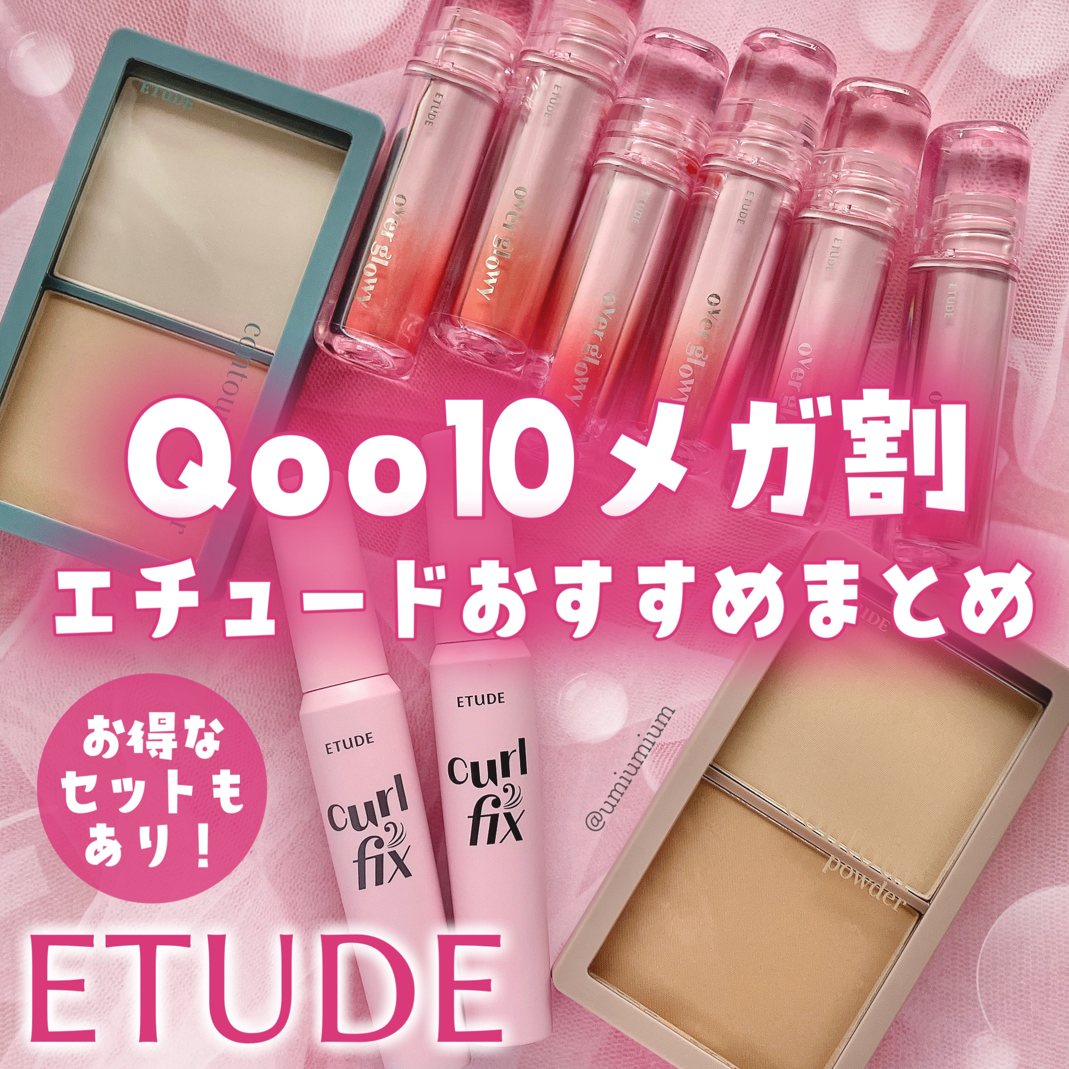 コントゥアパウダー/ETUDE/シェーディングを使ったクチコミ（1枚目）