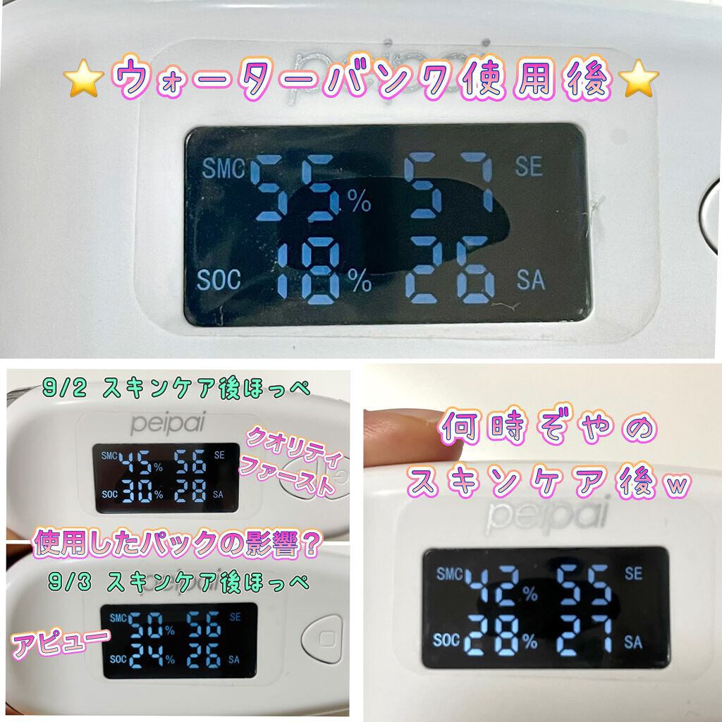 ウォーターバンク セラム/LANEIGE/美容液を使ったクチコミ(2枚目)