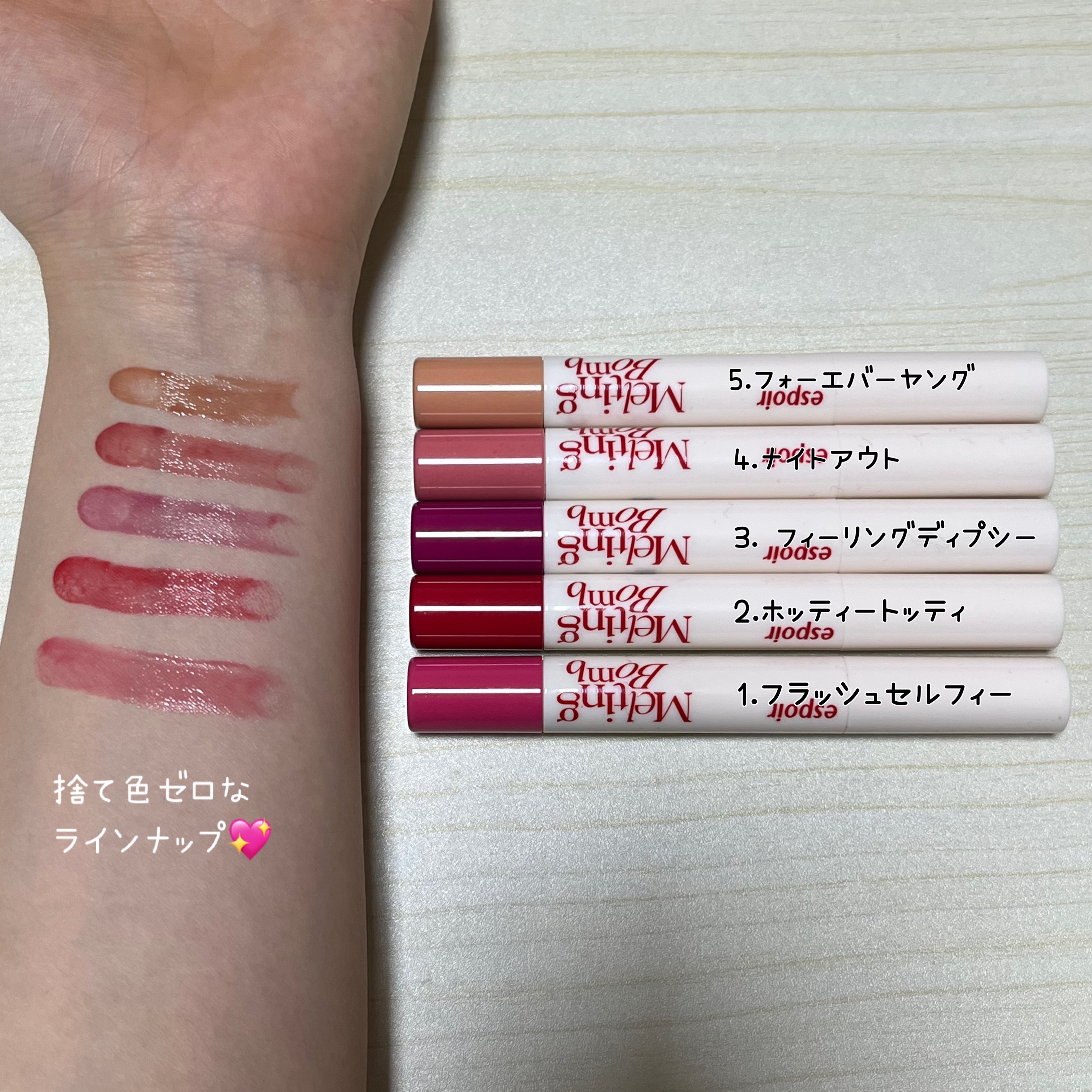 メガメルティングバーム/espoir/リップライナーを使ったクチコミ（2枚目）