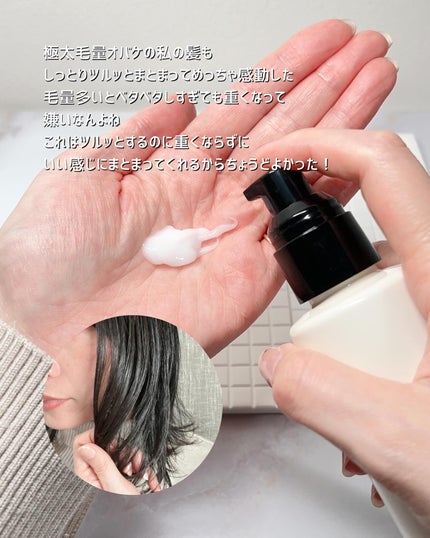 を使ったクチコミ(3枚目)