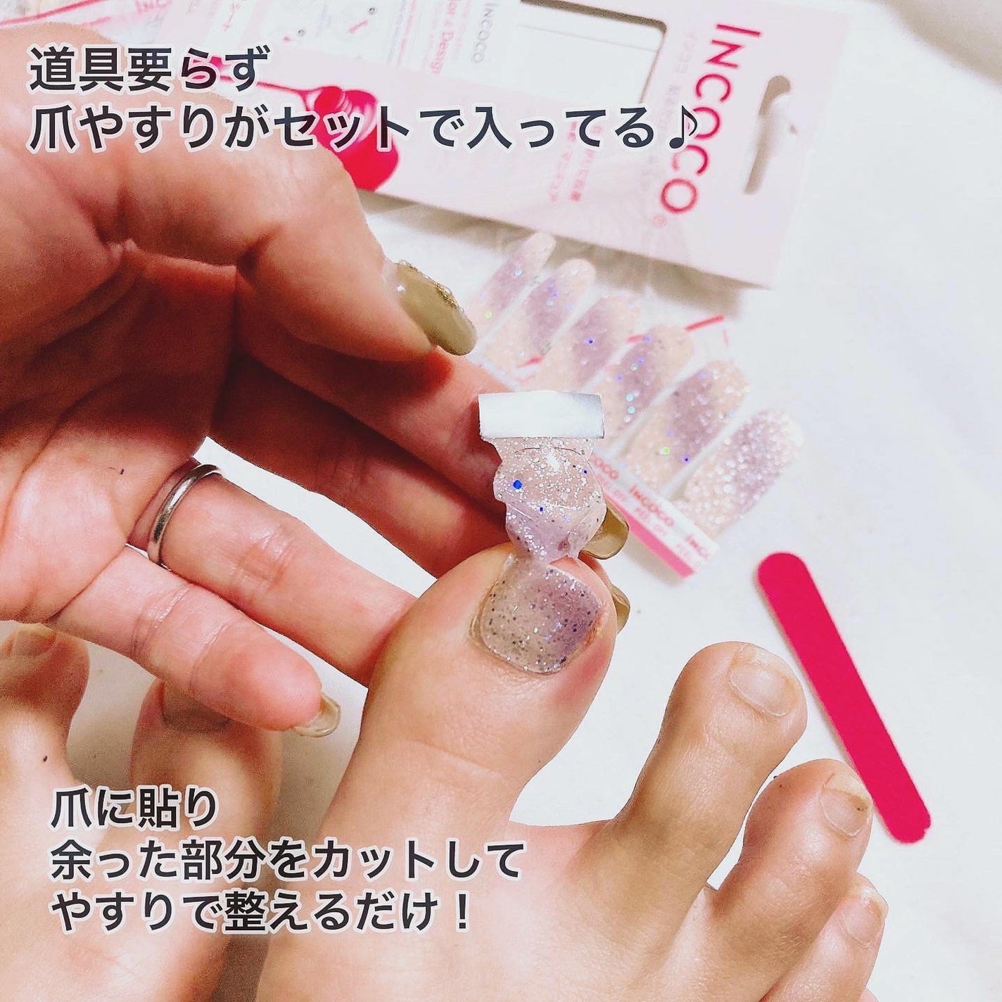 インココ 息吹 ~Ibuki~/インココ/ネイルシールを使ったクチコミ(4枚目)